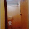 Men's Wash Room Ceiling Replacement